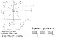 Мойка кухонная ZORG X-5151